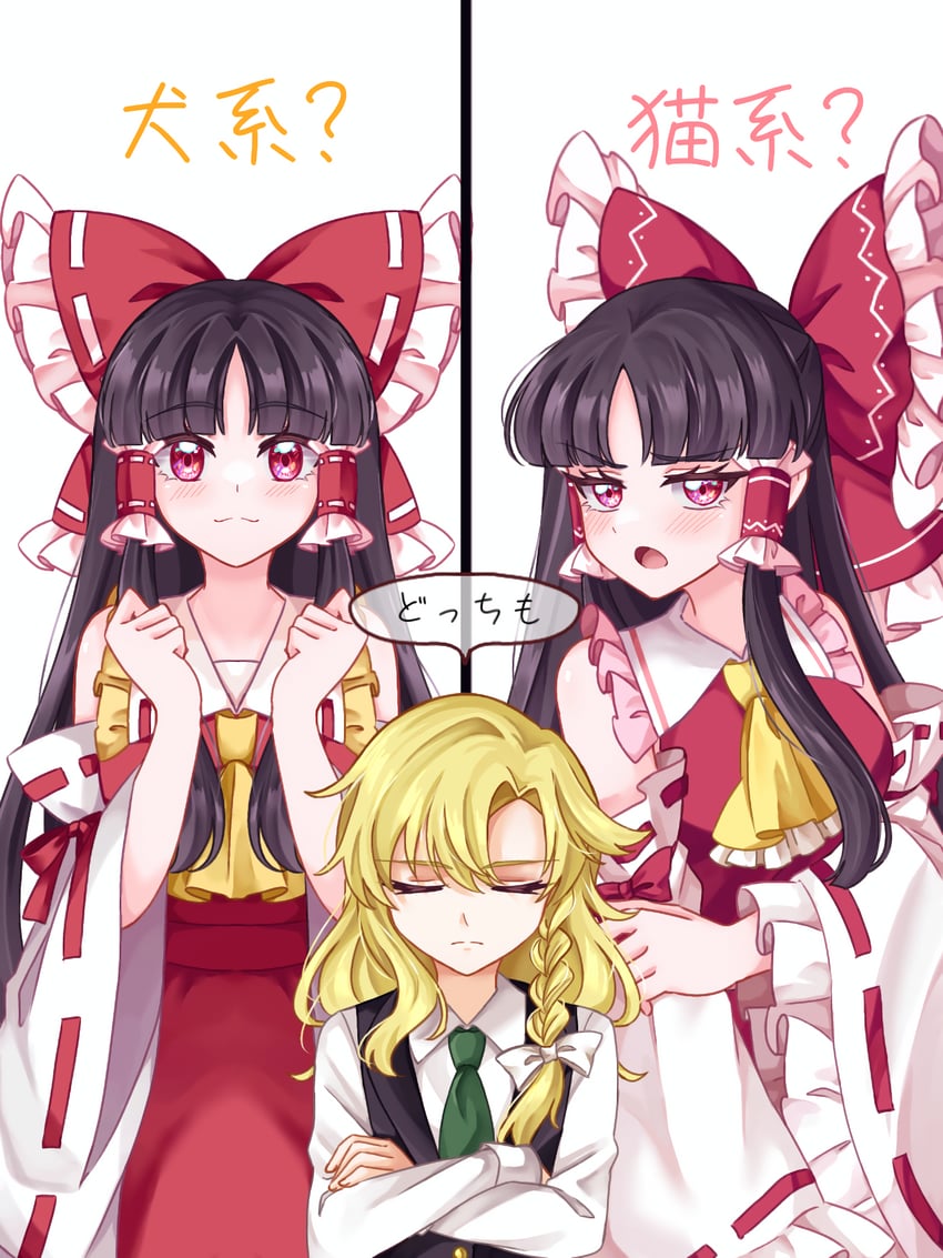 hakurei reimu and kirisame marisa (touhou) drawn by mito_(fate)