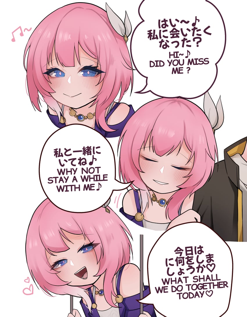 trailblazer, caelus, and cyrene (honkai and 1 more) drawn by wifi_saga