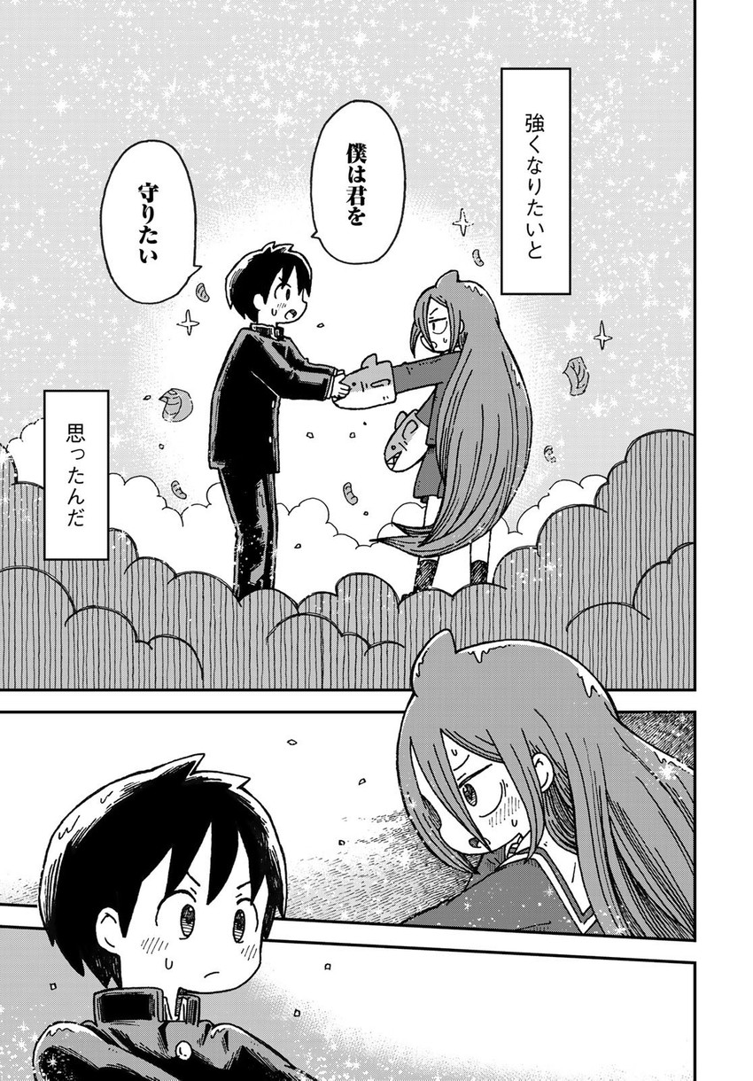 fukada ichika and umitsuki natsuzou (original) drawn by yukimoto_shuuji_(gurigura)