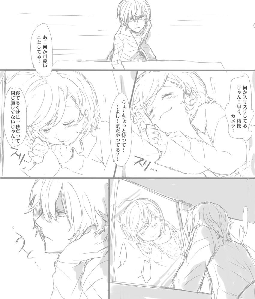 accelerator and last order (toaru majutsu no index) drawn by tsuzuki_(e_ci)