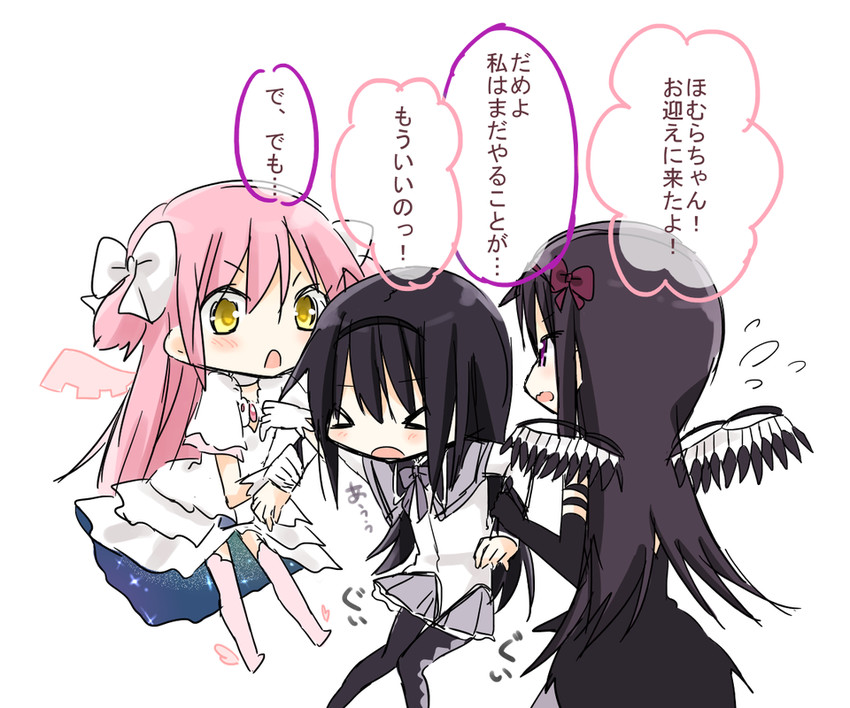 akemi homura, kaname madoka, ultimate madoka, and akuma homura (mahou shoujo madoka magica and 1 more) drawn by tatsuyoshi_(zawahomura)