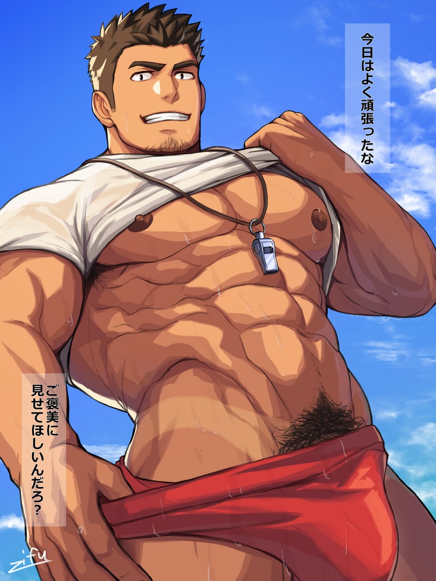 original drawn by zifu
