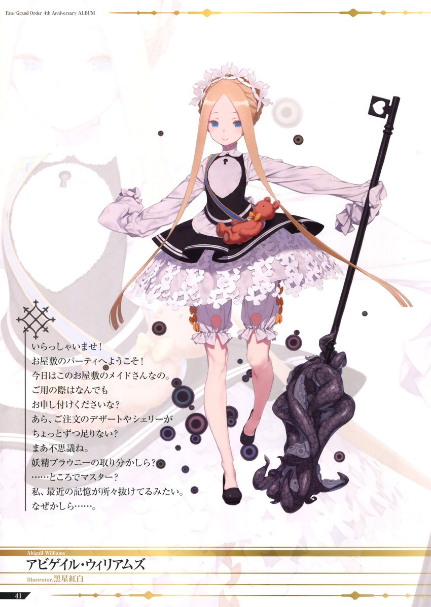 abigail williams (fate and 1 more) drawn by kuroboshi_kouhaku