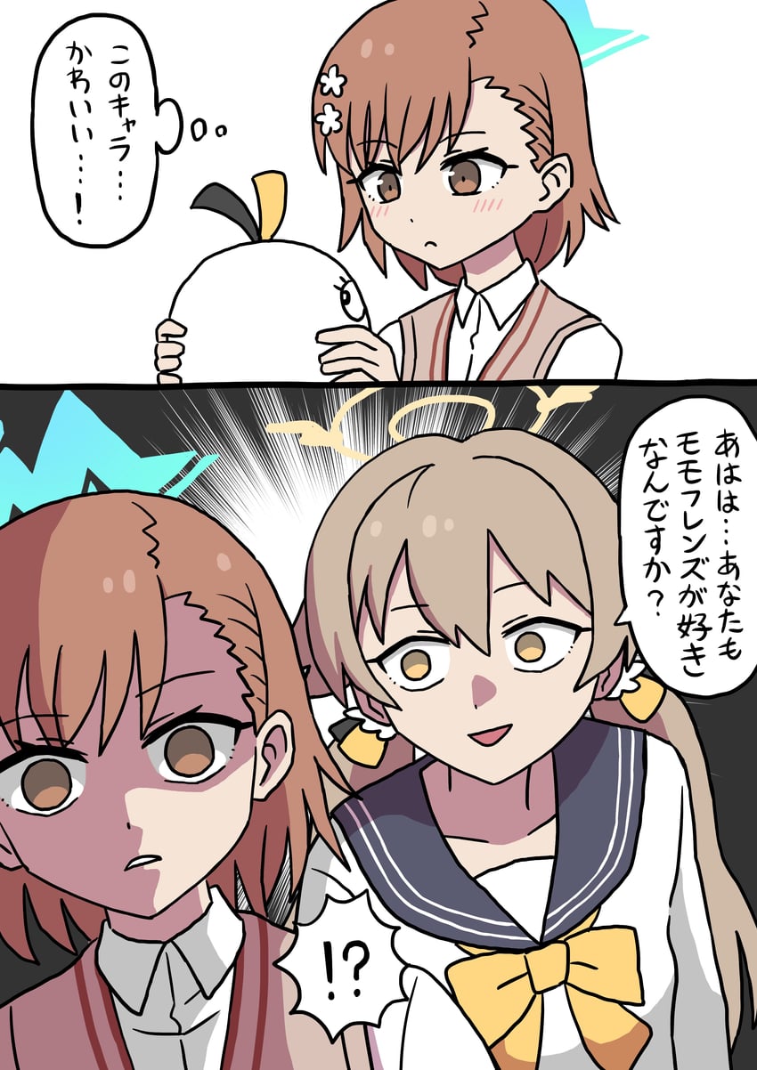 misaka mikoto, hifumi, and peroro (blue archive and 2 more) drawn by washin