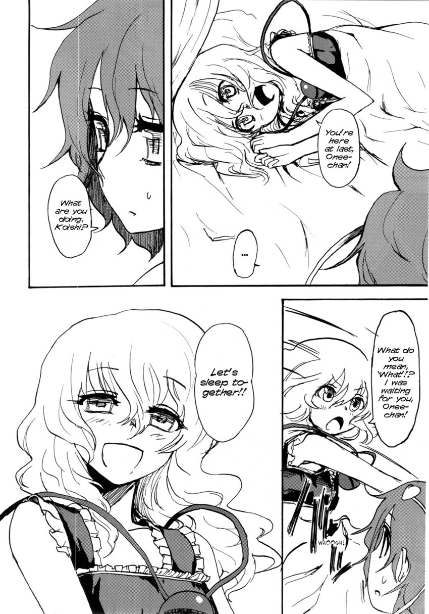 komeiji koishi and komeiji satori (touhou) drawn by kumadano