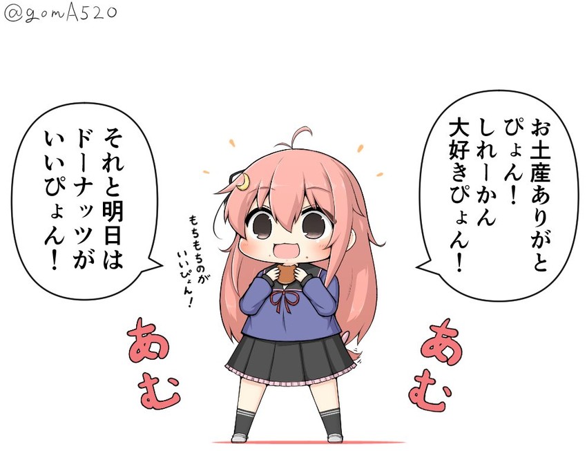 uzuki (kantai collection) drawn by goma_(yoku_yatta_hou_jane)