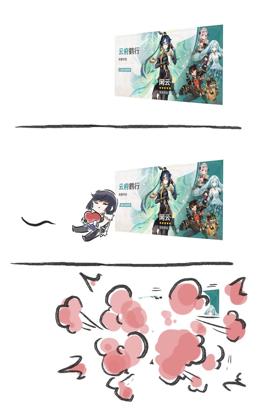 yelan, noelle, faruzan, xianyun, and gaming (genshin impact) drawn by xinzoruo