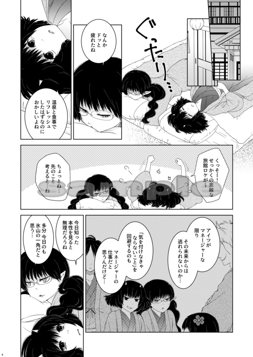peach maki and miki (hoozuki no reitetsu) drawn by mu2n