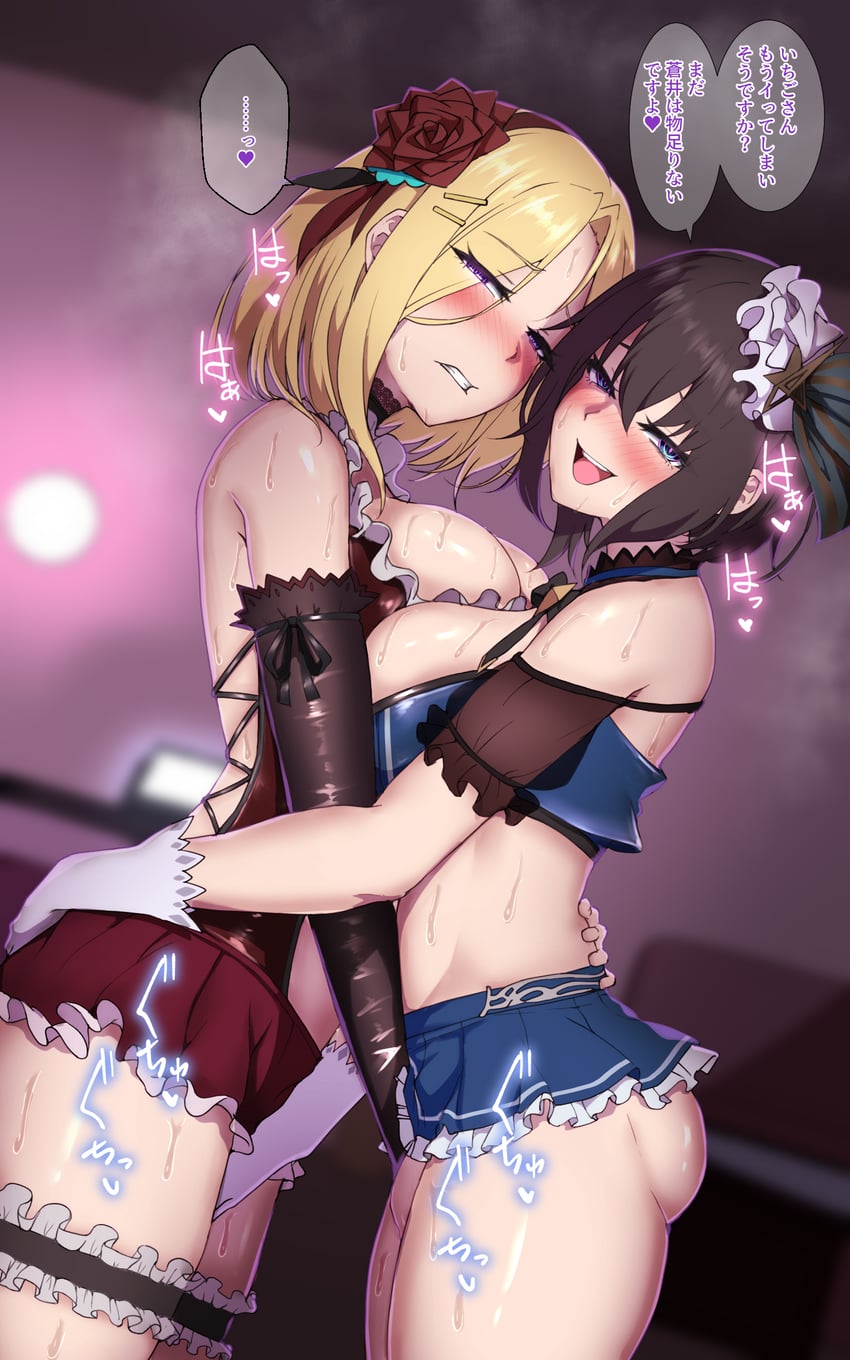aoi erika and minase ichigo (heaven burns red) drawn by 4tb_(4tera_byte)