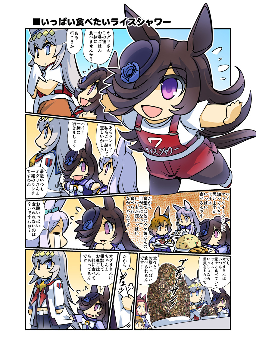 rice shower, mejiro mcqueen, and oguri cap (umamusume) drawn by hisahiko