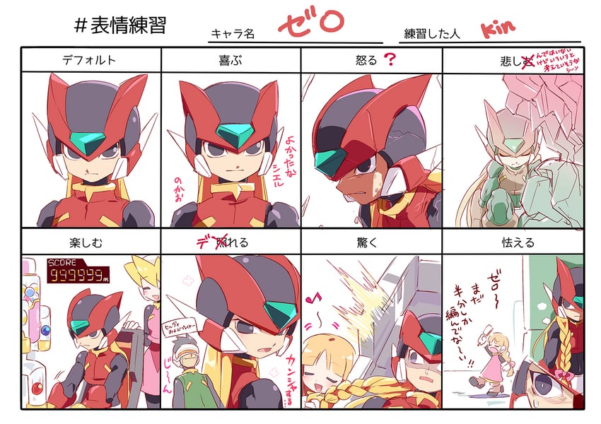 zero, zero(z), ciel, alouette, and cerveau (mega man and 1 more) drawn by kon_(kin219)