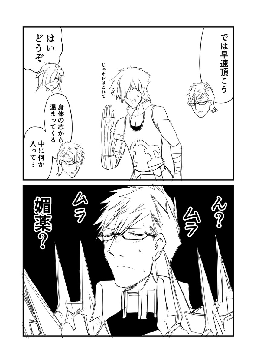 brynhild, robin hood, and sigurd (fate and 1 more) drawn by ha_akabouzu