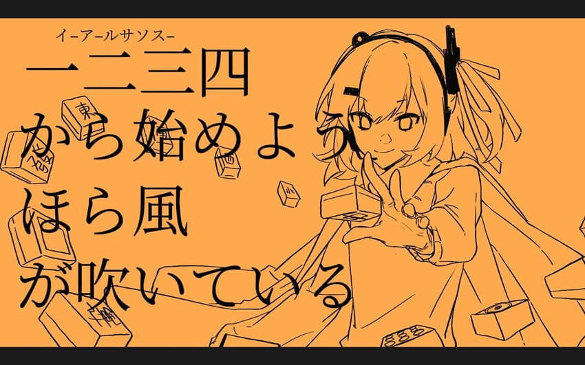 adachi rei (utau and 2 more) drawn by qixinnn