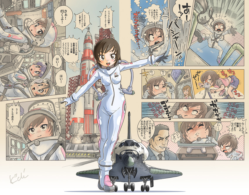 morita yukari, miura akane, and morita matsuri (rocket girls) drawn by kiichi