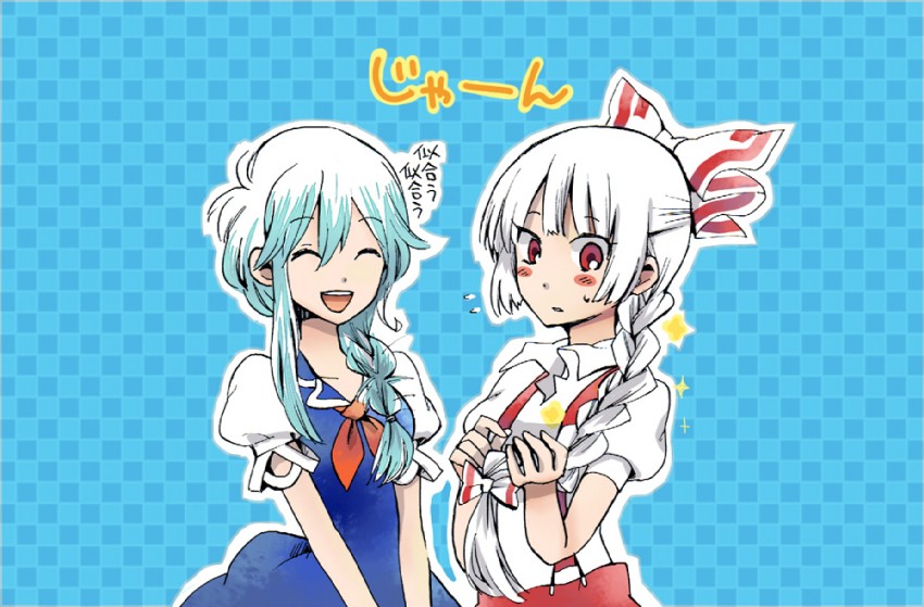 fujiwara no mokou and kamishirasawa keine (touhou) drawn by shinoasa