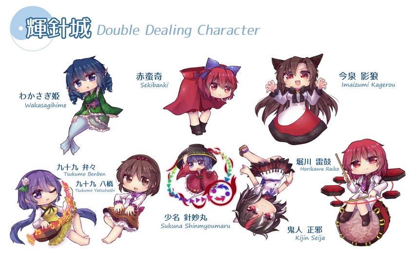 imaizumi kagerou, sekibanki, kijin seija, sukuna shinmyoumaru, wakasagihime, and 3 more (touhou and 1 more) drawn by unime_seaflower