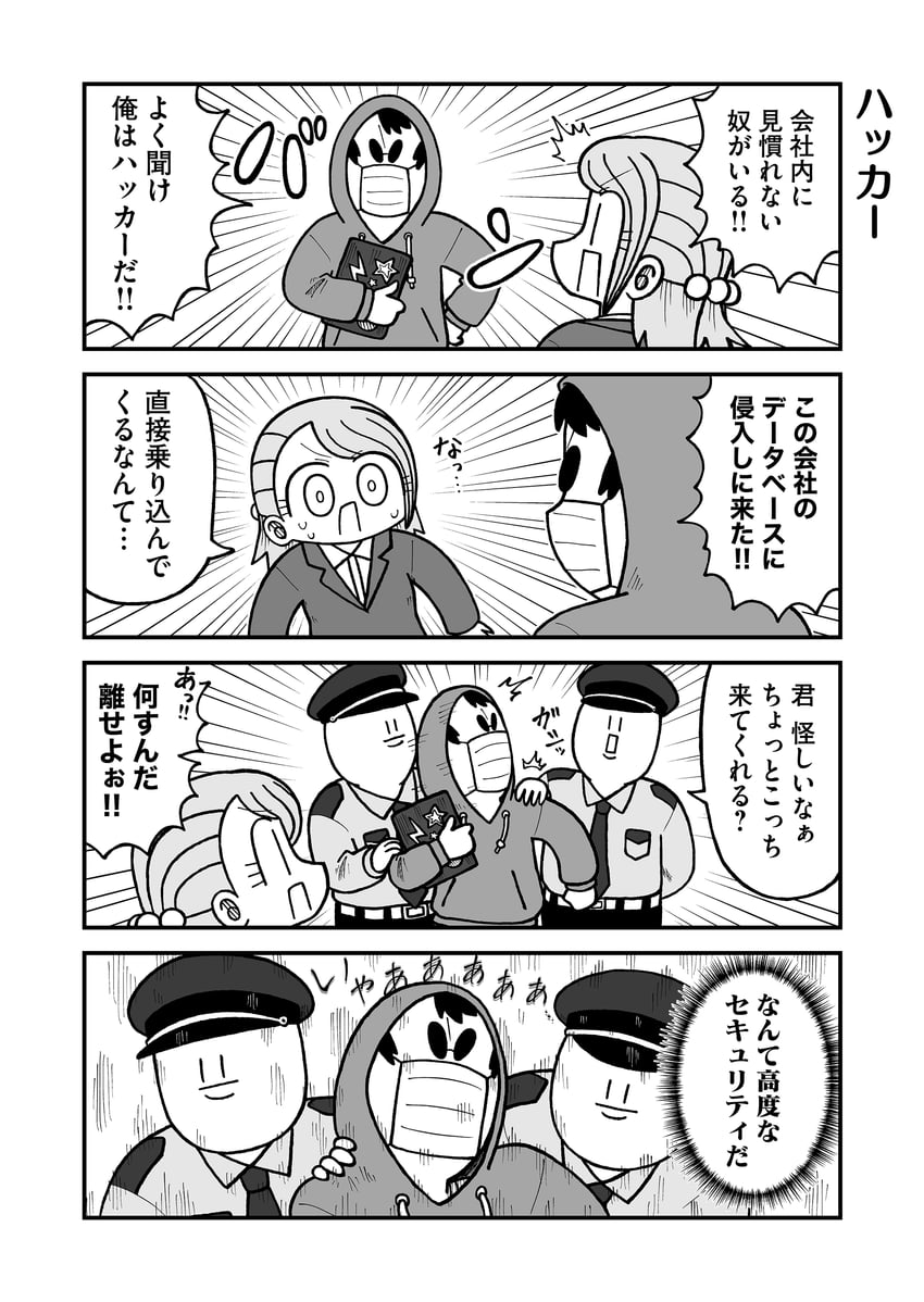 narita (kyatapi land) drawn by kyata_ti666