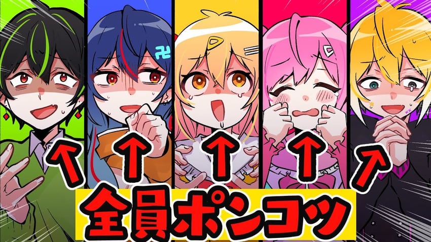 pmaru-sama, nonchii, nokki, nosuke, and manjichan (indie virtual youtuber and 1 more) drawn by pmaru-sama_(artist)