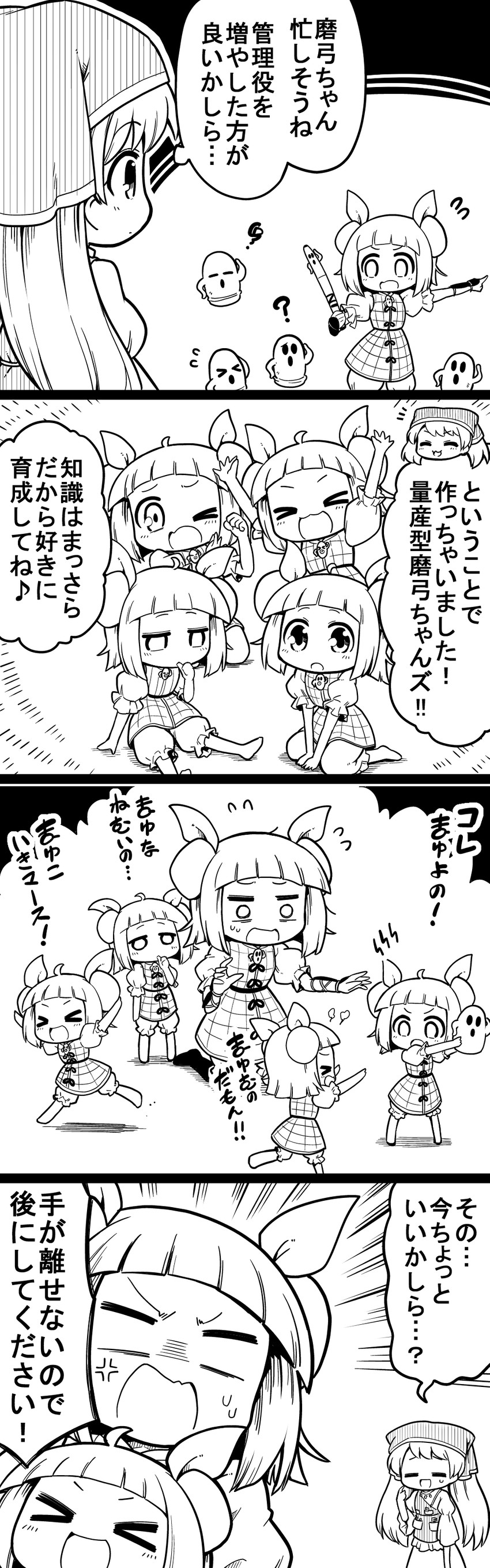 haniyasushin keiki and joutouguu mayumi (touhou) drawn by futa_(nabezoko)