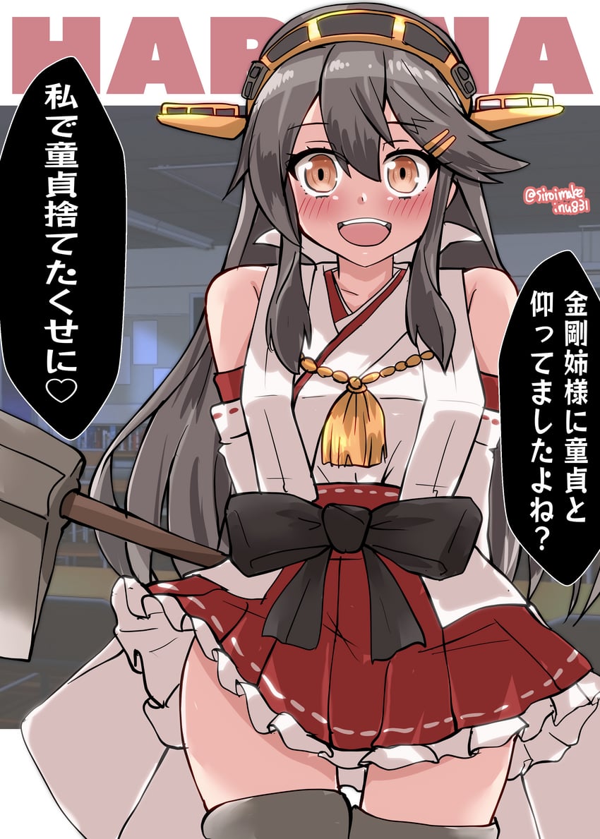 haruna and haruna kai ni (kantai collection) drawn by kitahama_(siroimakeinu831)