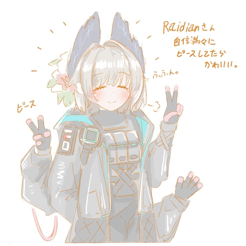 raidian (arknights) drawn by yatagae_(yatuno_llc)