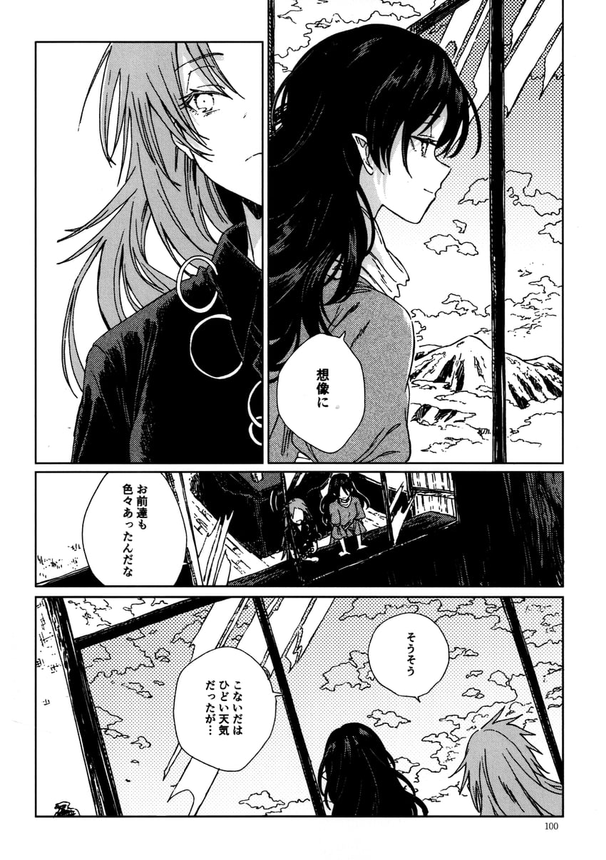iizunamaru megumu and himemushi momoyo (touhou) drawn by hisona_(suaritesumi)