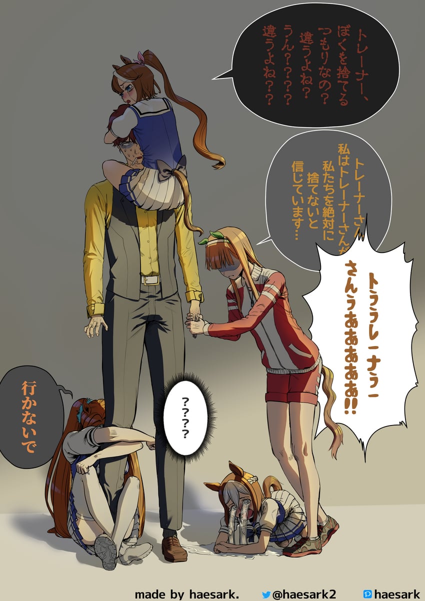 trainer, daiwa scarlet, tokai teio, silence suzuka, special week, and 1 more (umamusume) drawn by haesark