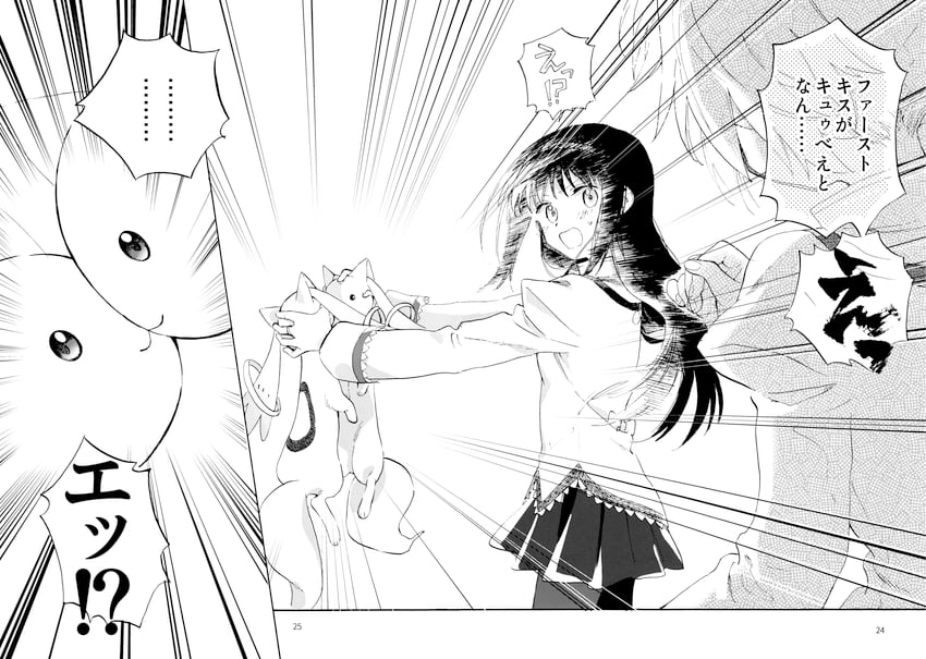 akemi homura, kaname madoka, and kyubey (mahou shoujo madoka magica) drawn by no+bi=