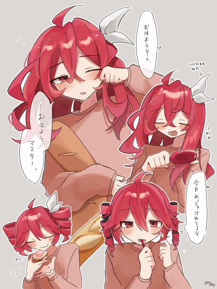 kasane teto (utau and 1 more) drawn by sonoda_payapaya