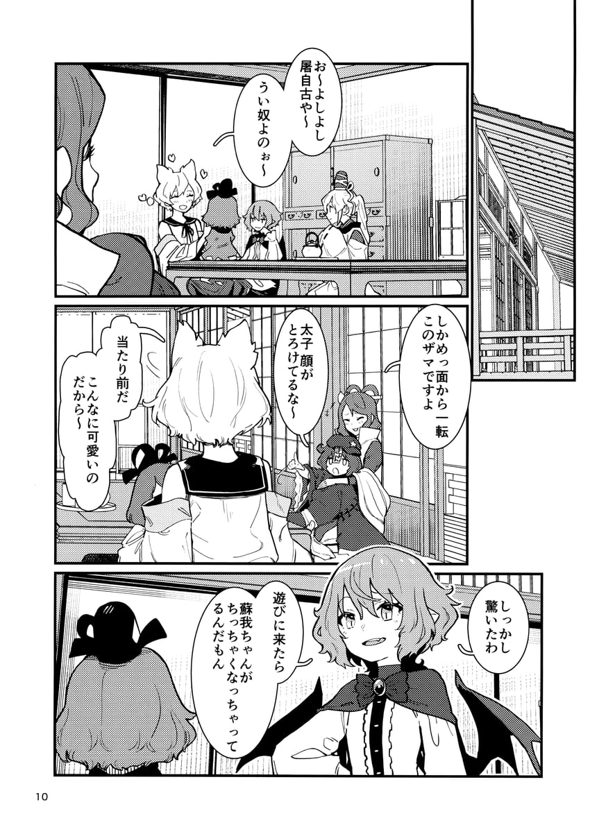 remilia scarlet, toyosatomimi no miko, mononobe no futo, kaku seiga, miyako yoshika, and 1 more (touhou) drawn by kawayabug