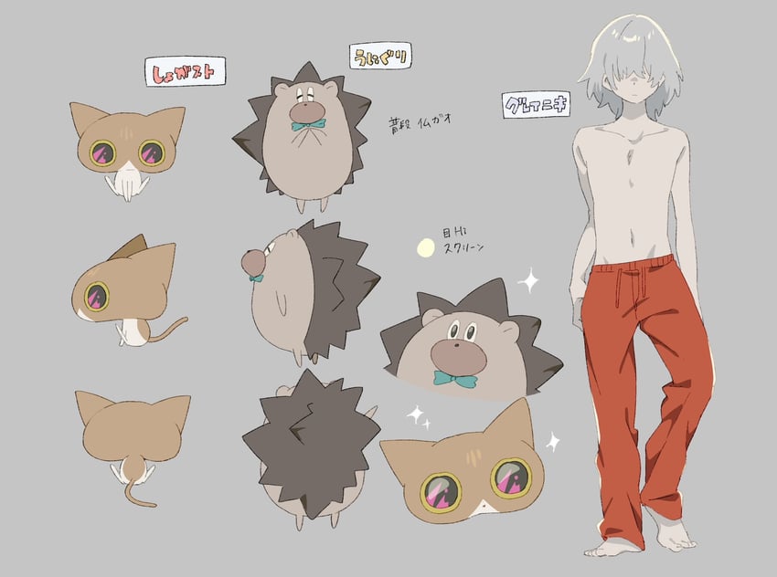 uniguri, shogast, and gray-kun (zutto mayonaka de ii no ni and 1 more) drawn by gr_7