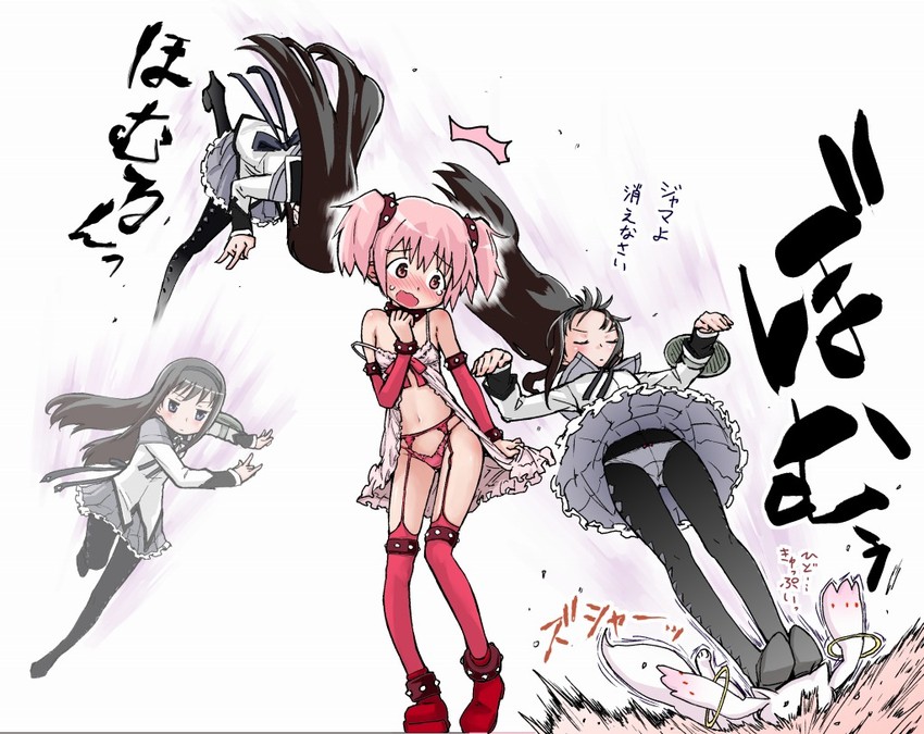 akemi homura, kaname madoka, and kyubey (mahou shoujo madoka magica) drawn by teri_terio