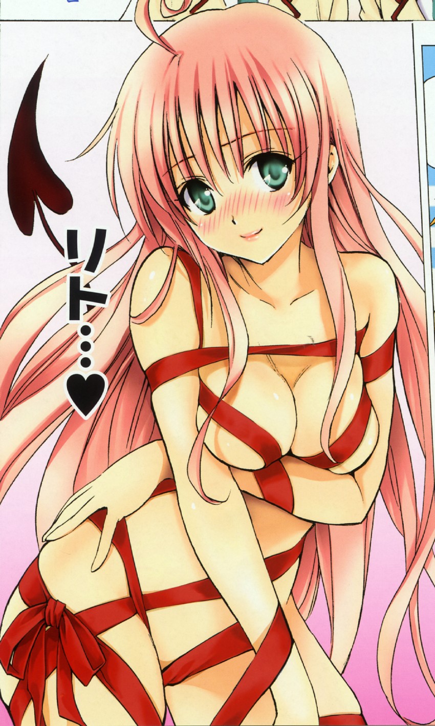 lala satalin deviluke (to love-ru) drawn by yabuki_kentarou