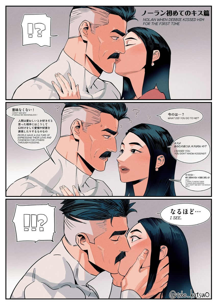 omni-man, nolan grayson, and debbie grayson (invincible) drawn by tobo_katsuo