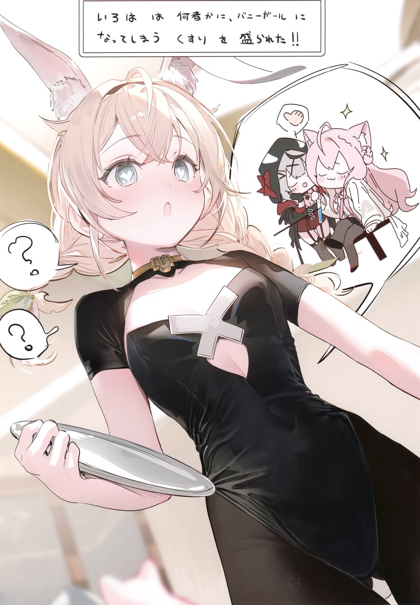 sakamata chloe, hakui koyori, and kazama iroha (hololive) drawn by umibouzu_(niito)