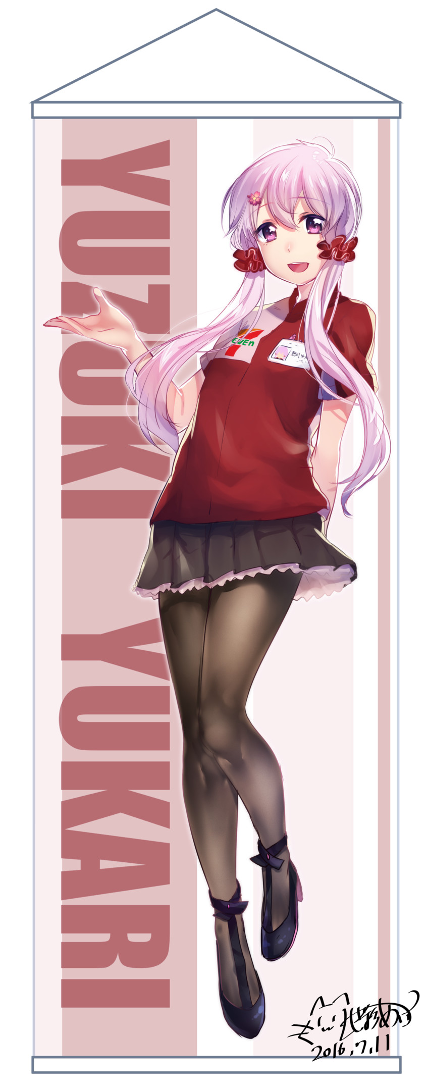yuzuki yukari (vocaloid and 2 more) drawn by kitasaya_ai
