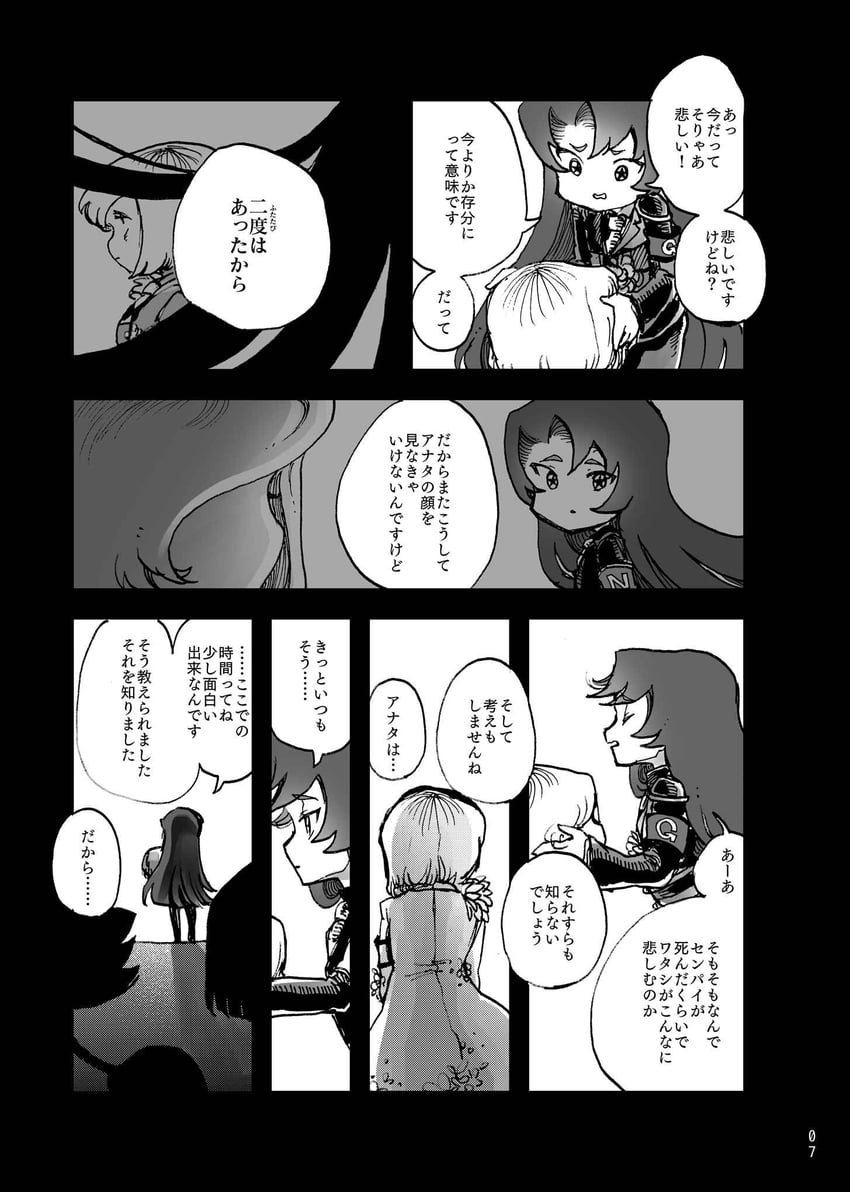 nugget, employee, and queen bee (project moon and 1 more) drawn by temari_momiji