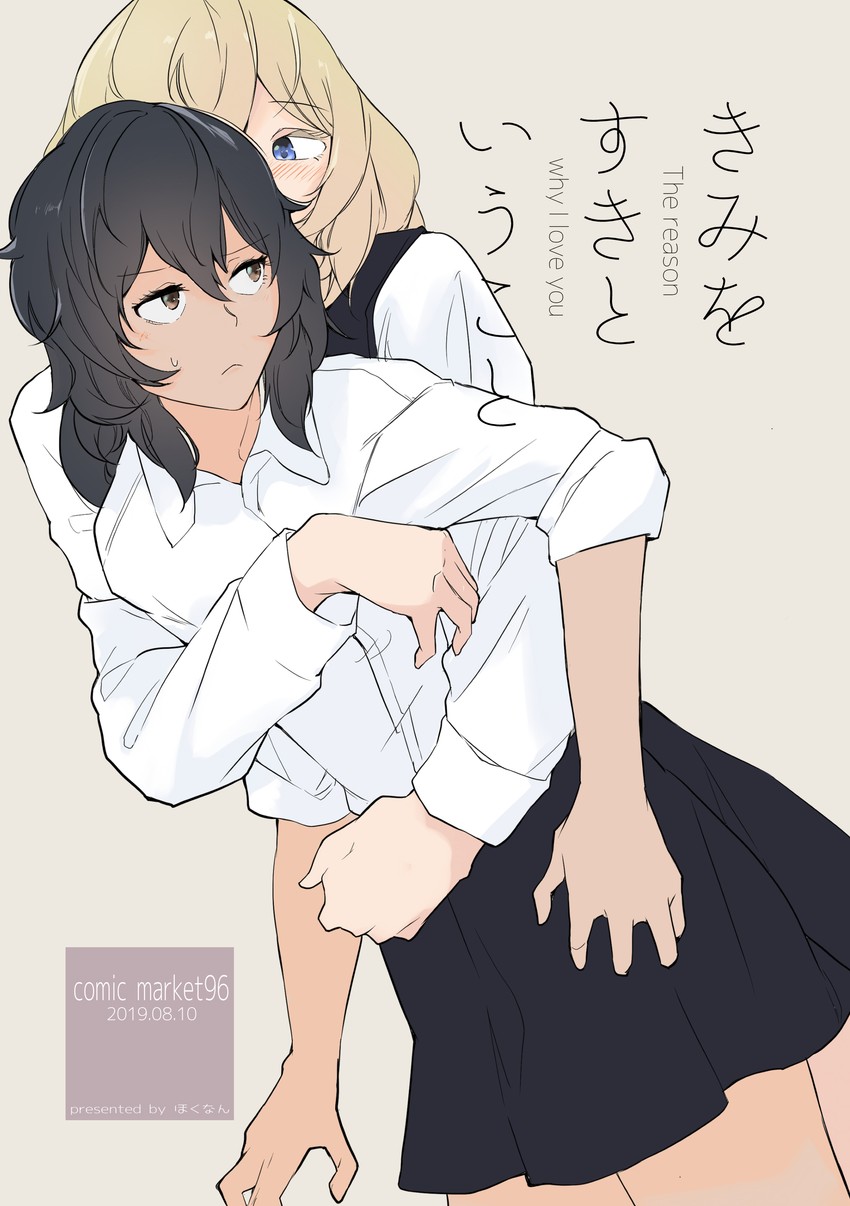 andou and oshida (girls und panzer) drawn by kitaminami