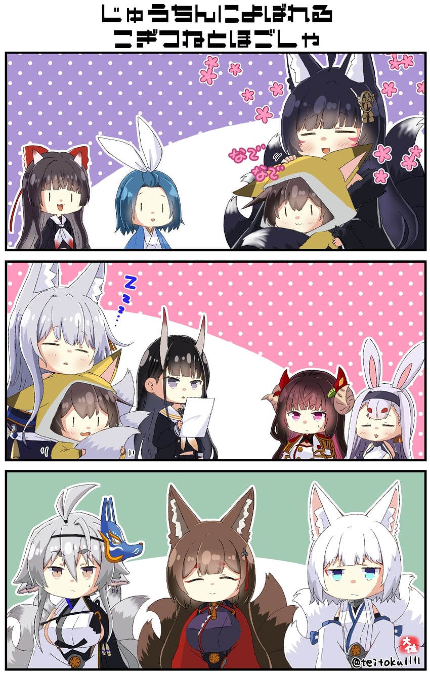 kaga, shinano, amagi, musashi, noshiro, and 5 more (kantai collection and 1 more) drawn by taisa_(kari)
