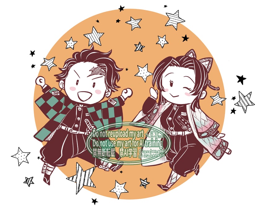 kochou shinobu and kamado tanjirou (kimetsu no yaiba) drawn by asabanoriri