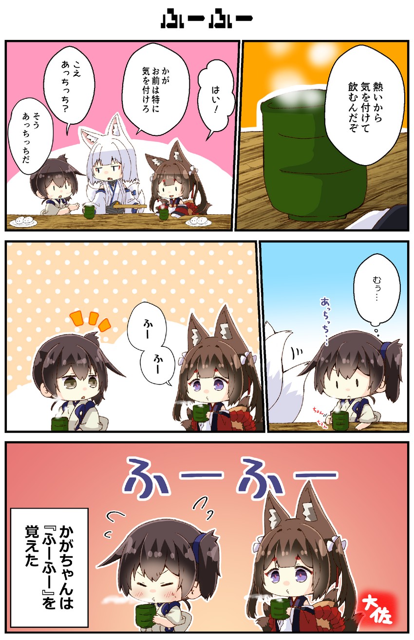kaga and amagi-chan (kantai collection and 1 more) drawn by taisa_(kari)