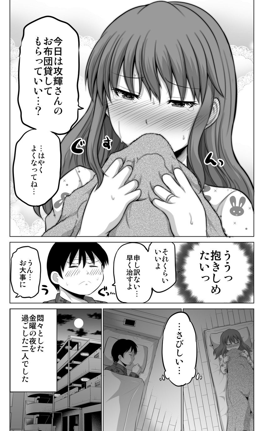 original drawn by yano_toshinori