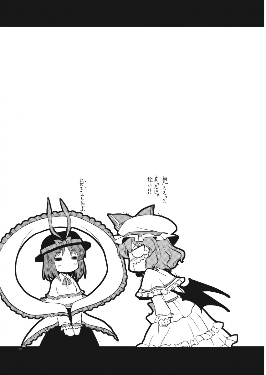 remilia scarlet and nagae iku (touhou) drawn by mikagami_hiyori