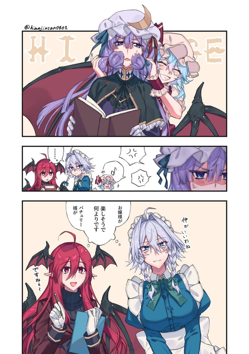 remilia scarlet, izayoi sakuya, patchouli knowledge, and koakuma (touhou) drawn by himadera
