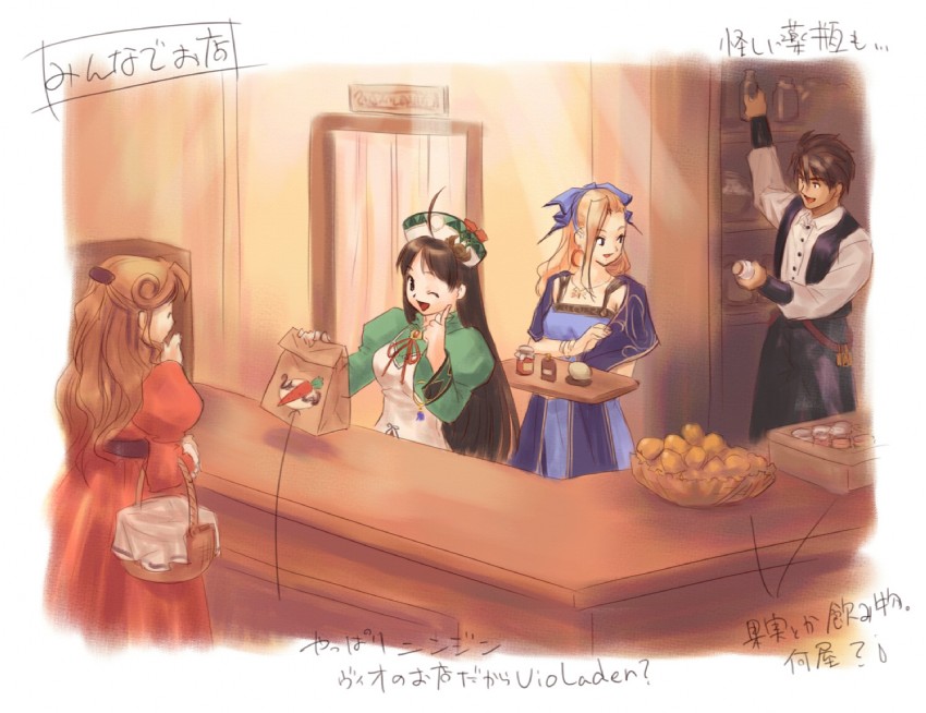 viorate platane, brigitt sihern, and bartholomaus platane (atelier and 1 more) drawn by futaba_jun