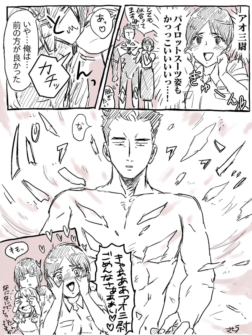 ao isami, miyu katou, hibiki rio, and honoka suzunagi (yuuki bakuhatsu bang bravern) drawn by sato_mogumogu