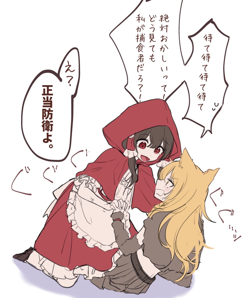 hakurei reimu, kirisame marisa, little red riding hood, and big bad wolf (touhou and 1 more) drawn by yomogi_9392