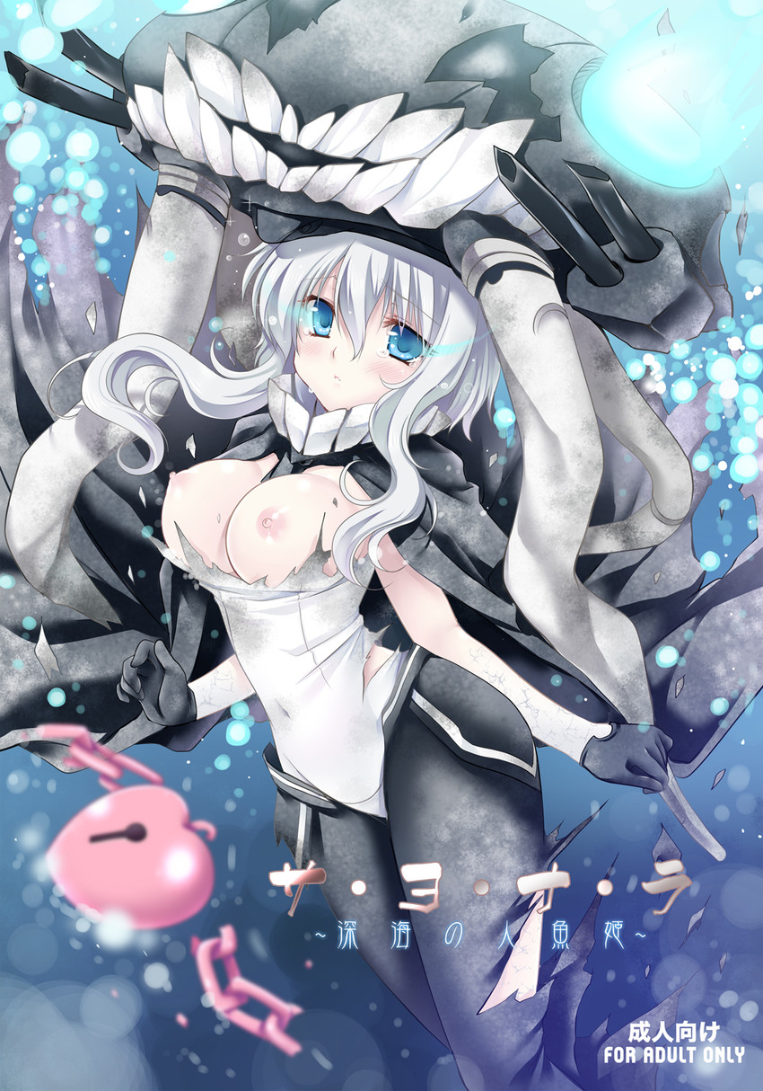 wo-class aircraft carrier (kantai collection) drawn by sakurano_ru