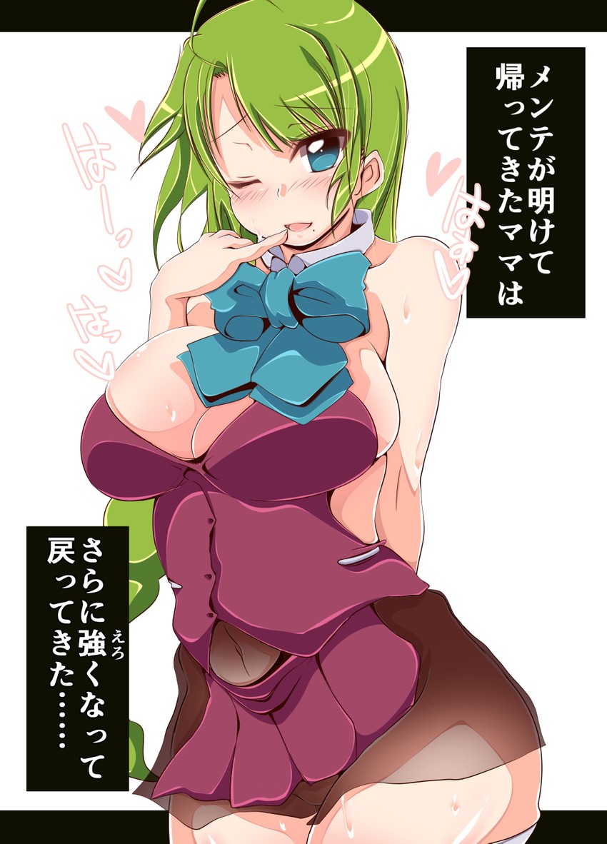 yuugumo and yuugumo kai ni (kantai collection) drawn by kanbayashi_chiko