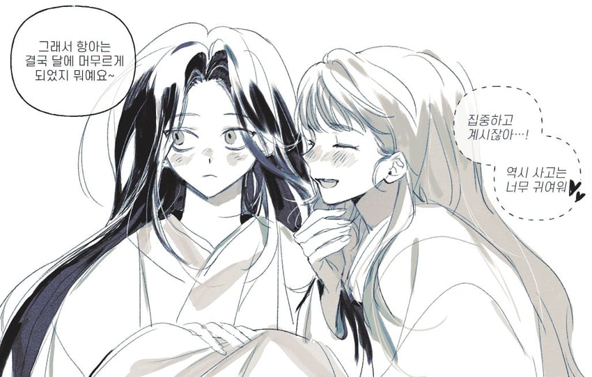 yu iseol (return of the mount hua sect) drawn by mehwasan_10